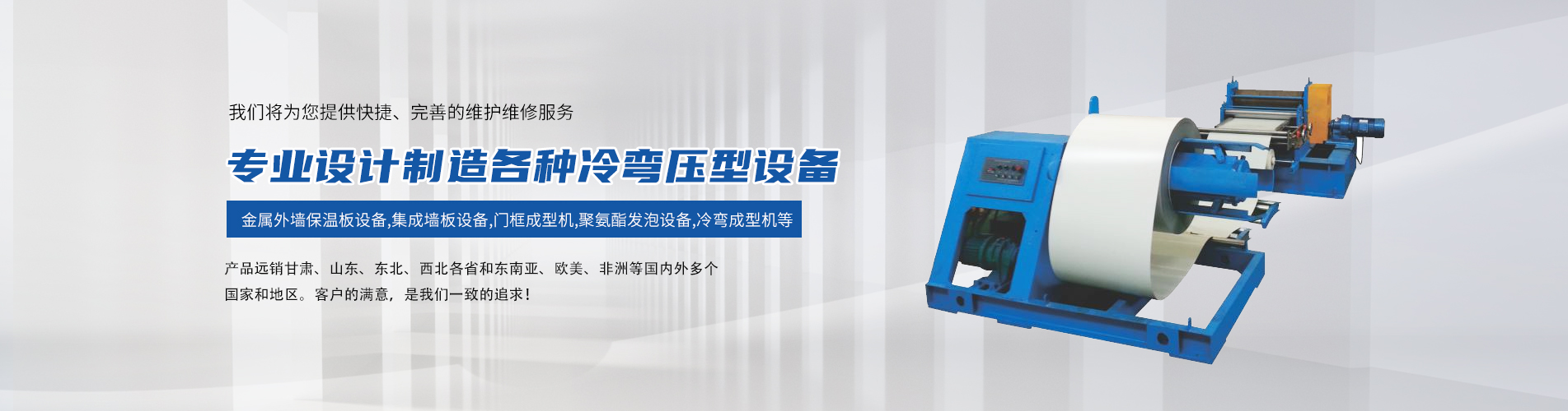 產(chǎn)品展示