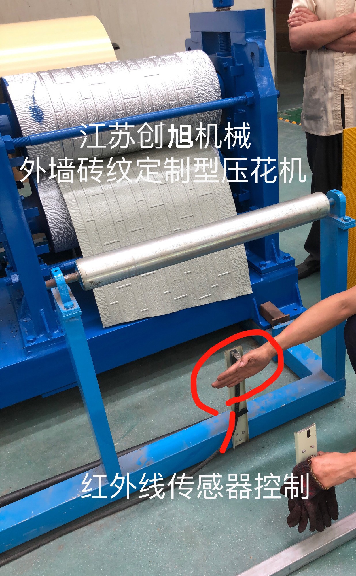 金屬壓花機(jī)-磚紋